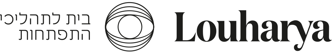 Louharya - בית לתהליכי התפתחות